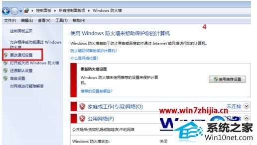 win10系统安装打印机驱动提示window正在更新怎么办 win10系统安装打印机驱动提示window正在更新的图文步骤