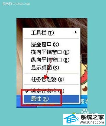 打开属性 win10系统不能移动文件夹该的图文步骤
