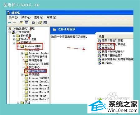 打开禁用拖放 win10系统不能移动文件夹该的图文步骤
