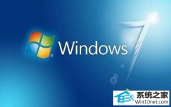 教你解决win10系统打不开网银的技巧