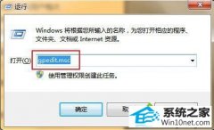 小熊解答win10系统修改桌面后重启电脑桌面又回到初始状态的教程
