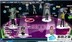 帮你win10系统不能玩劲舞团的办法