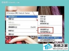 手把手修复win10系统不能移动文件夹该的办法