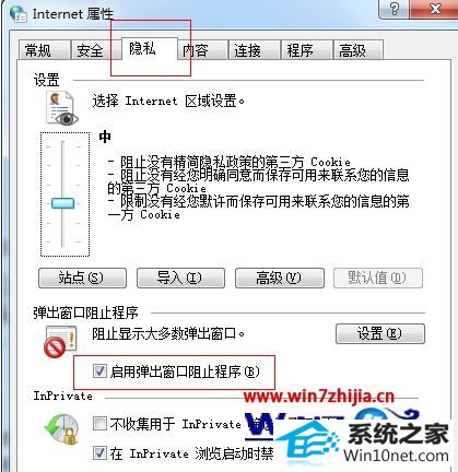 win10系统安装工行网银助手失败的图文步骤