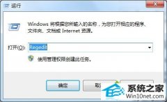 韩博士传授win10系统打开音乐播放器出现爆音的问题