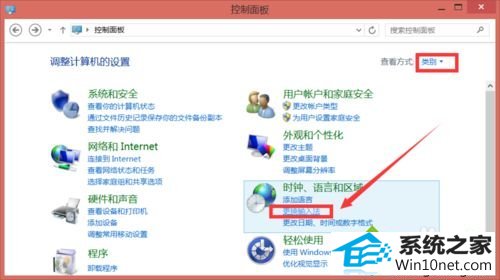 点击“更换输入法” win10系统不能输入中文的图文步骤