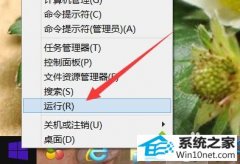 大师解决win10系统不能输入中文的问题