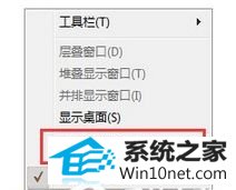 图文为您win10系统重装后第一次启动系统发现内存占用很高的技巧