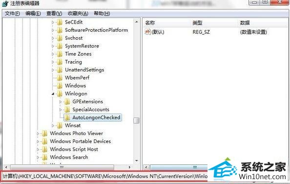 win10开机壁纸不见了提示“恢复Active desktop”问题的解决步骤3 win10系统开机壁纸不见了提示“恢复Active desktop”的图文步骤