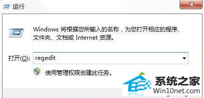 win10开机壁纸不见了提示“恢复Active desktop”问题的解决步骤2 win10系统开机壁纸不见了提示“恢复Active desktop”的图文步骤