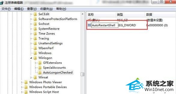 win10开机壁纸不见了提示“恢复Active desktop”问题的解决步骤4 win10系统开机壁纸不见了提示“恢复Active desktop”的图文步骤