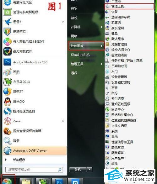 打开管理工具 win10系统找不到print spooler服务的图文步骤