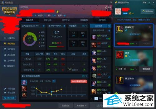 不会发生白屏 win10系统打开腾讯游戏tgp页面发生白屏的图文步骤