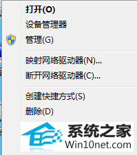 单击“管理” win10系统“我的电脑”中不显示扫描仪和摄像头的图文步骤