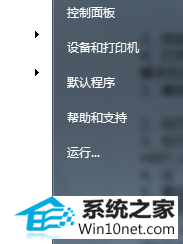 点击“运行” win10系统“我的电脑”中不显示扫描仪和摄像头的图文步骤