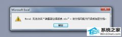 老司机传授win10系统打开EFs加密文件提示“无法访问”的步骤