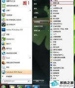 图文设置win10系统找不到print spooler服务的教程
