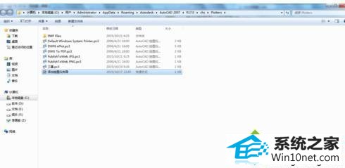 进入后点添加绘图仪向导 win10系统电脑装CAd2007后找不到局域网打印机的图文步骤
