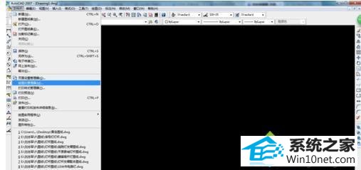 选择文件 win10系统电脑装CAd2007后找不到局域网打印机的图文步骤