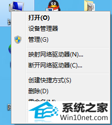 选择“管理” win10系统修复漏洞后c盘满了的图文步骤