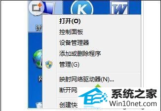 win10ϵͳװʧܵͼĲ