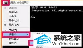 复制粘贴命令 win10系统运行某个软件时弹出360se.exe损坏的图像窗口的图文步骤