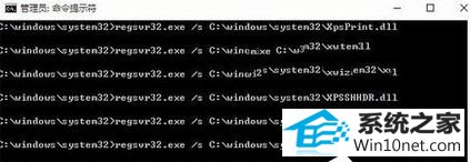 退出命令提示符 win10系统运行某个软件时弹出360se.exe损坏的图像窗口的图文步骤