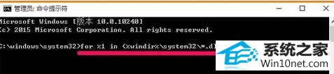 按回车键执行 win10系统运行某个软件时弹出360se.exe损坏的图像窗口的图文步骤