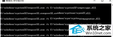 窗口滚动 win10系统运行某个软件时弹出360se.exe损坏的图像窗口的图文步骤
