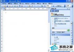 为你设置win10系统打开word文档会遇到提示“无法初始化Visual basic环境”的技巧