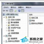 番茄花园传授win10系统安装主板驱动失败的步骤