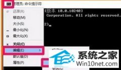 老司机研习win10系统运行某个软件时弹出360se.exe损坏的图像窗口的办法
