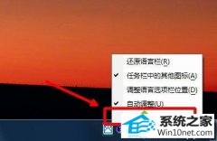 图文帮您win10系统输入法切换出错无法自由切换输入法的问题