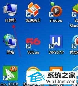 浏览文件 win10系统在桌面找不到计算机图标查看文件不方便的图文步骤