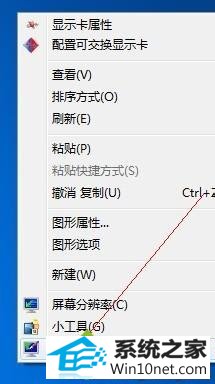 选择“个性化” win10系统在桌面找不到计算机图标查看文件不方便的图文步骤