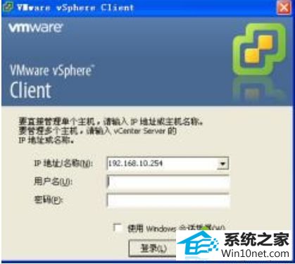 安装viclient win10系统安装VMware-viclient时出现错误代码1935的图文步骤
