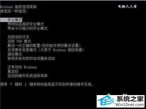 win10系统开机屏幕显示wUMTC is missing解决步骤4 win10系统开机屏幕显示wUMTC is missing的图文步骤