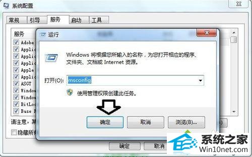 win10系统开机屏幕显示wUMTC is missing解决步骤5 win10系统开机屏幕显示wUMTC is missing的图文步骤