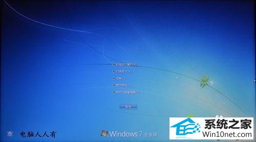 win10系统开机屏幕显示wUMTC is missing解决步骤2 win10系统开机屏幕显示wUMTC is missing的图文步骤