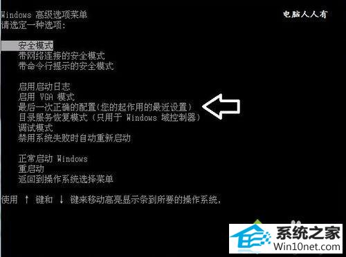 win10系统开机屏幕显示wUMTC is missing解决步骤7 win10系统开机屏幕显示wUMTC is missing的图文步骤