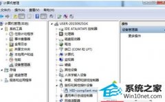 为你修复win10系统控制面板“鼠标”选项无法打开的方案
