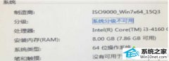 大师研习win10系统电脑8G内存只显示10.86G可用的问题