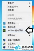 小编解答win10系统笔记本玩网页游戏时双显卡不会自动切换到独立显卡的技巧