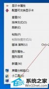 技术编辑解答win10系统在桌面找不到计算机图标查看文件不方便的问题