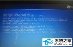 笔者处理win10系统重装开机一直卡在自检界面过不去的方法