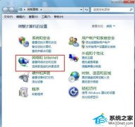 大师修复win10系统每次开机都弹出拨号连接对话框的办法