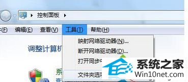 win10ϵͳ򲻿wordļִ󱨸ͼĲ