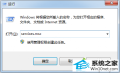 小白练习win10系统右键点击打印机图标没有扫描选项的方法