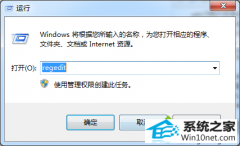 大师为您win10系统用户目录多了一个Administrator.xxx的办法