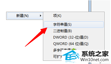命名为imagepath win10系统无法启动print spooler服务的图文步骤